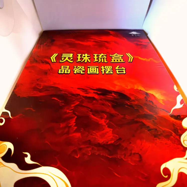 哪吒周边魔童闹海之【灵珠琉盒】晶瓷画摆台爆款限量发售