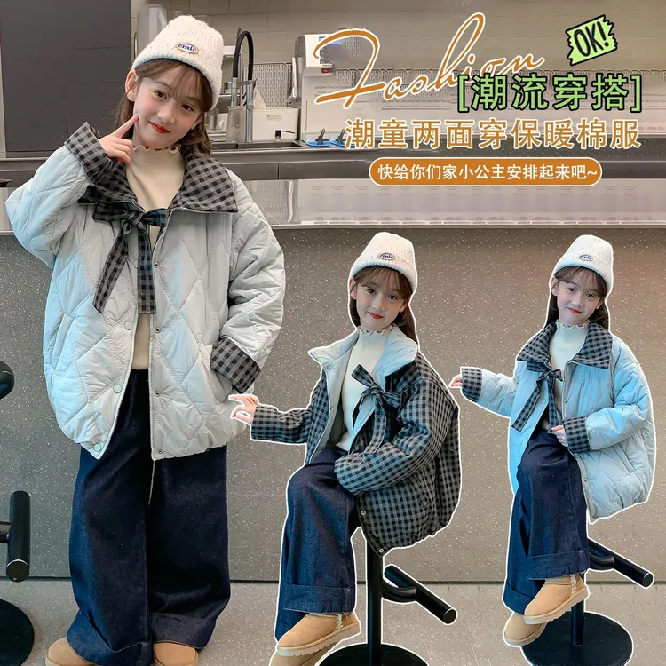 女童秋冬季装2025新款小中大童韩版洋气百搭休闲两面穿格子棉服潮