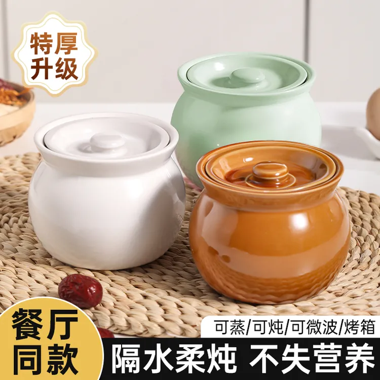 食品级带盖瓦罐炖盅家用蒸鸡蛋羹专用碗煨汤隔水炖盅一人一盅蒸盅