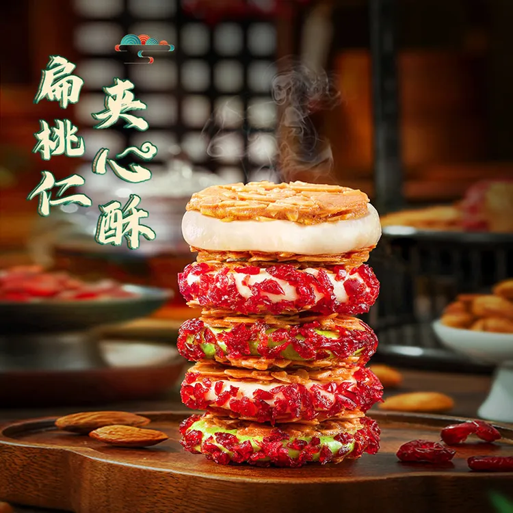 本宫饿了扁桃仁夹心酥135g蔓越莓巴旦木坚果零食夹心（每袋10个）