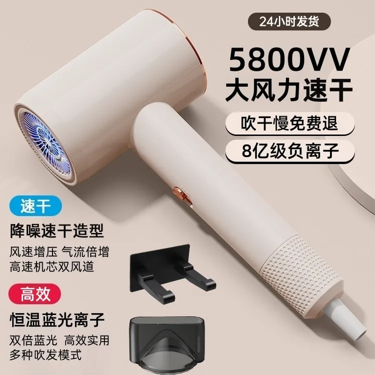 柯尼塞格电吹风机家用大风力不伤发负离子男女生专用静音冷热风筒