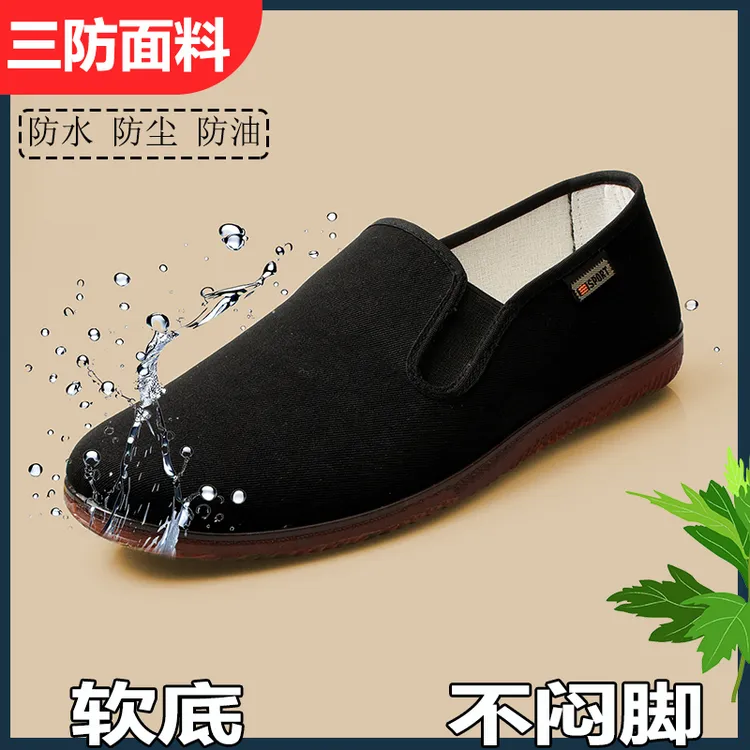 老北京布鞋男士透气春秋爸爸鞋一脚蹬中老年鞋黑色防水休闲帆布鞋