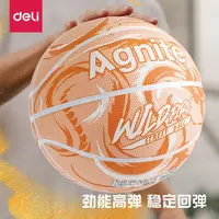 得力安格耐特FD 901 5号橡胶篮球