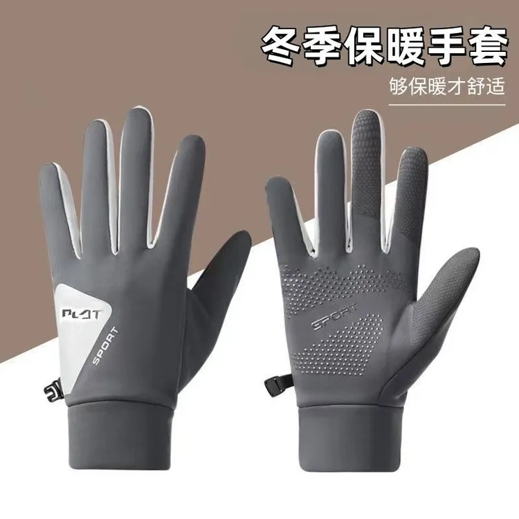 骑行手套男冬季加绒保暖防风防滑防寒骑行开车触屏运动手套女G593