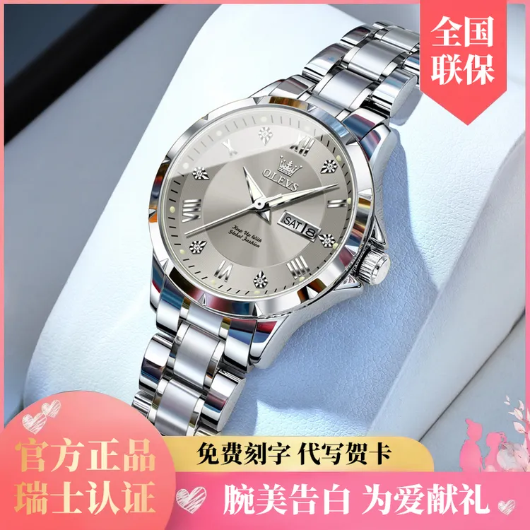 女士手表全自动机械正品牌防水夜光小众简约时尚百搭腕表名表石英