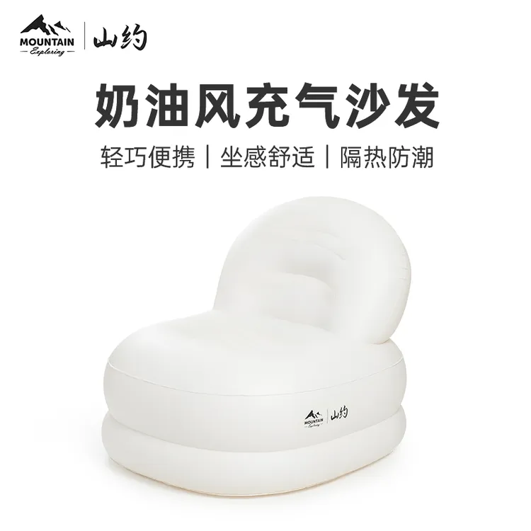 山约Mountain充气沙发露营懒人空气单人便携野营音乐节坐躺椅子