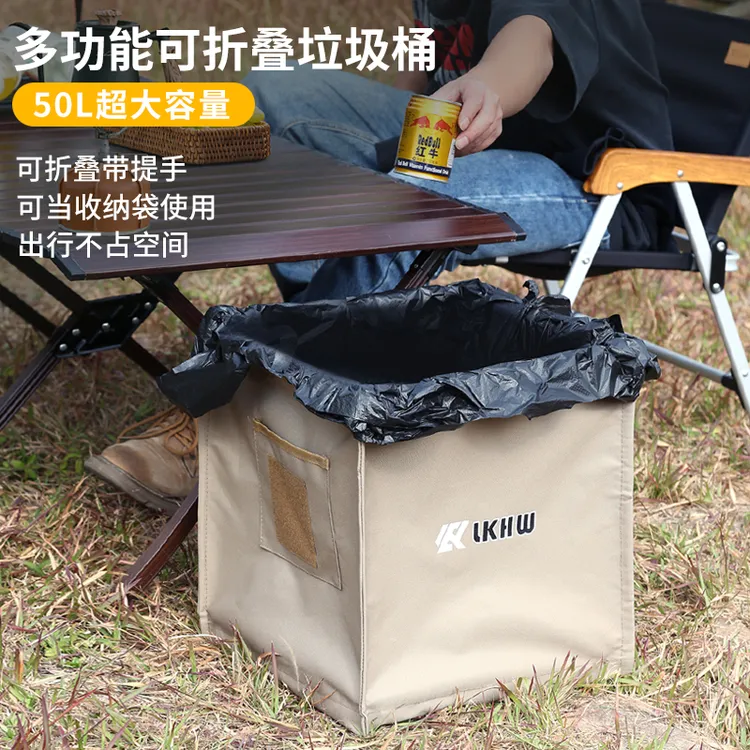 露克“小三角”户外折叠垃圾桶露营装备储物箱大容量战术容量箱包袋