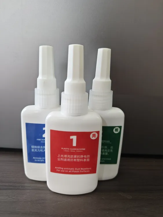 亚克力划痕修复塑料划痕翻新不锈钢轻微锈渍修复有机板塑料抛光膏