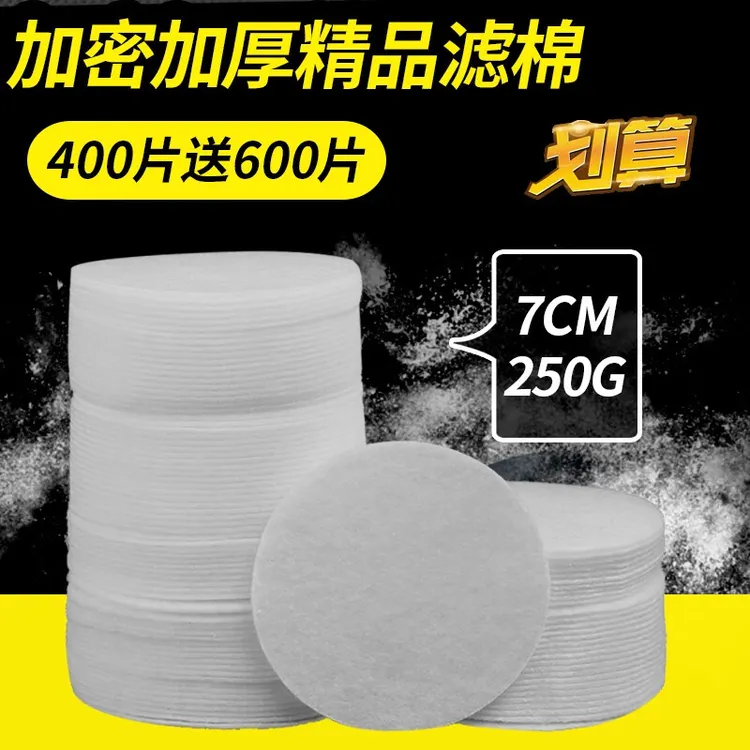 日本重松口罩滤棉u2k滤芯防粉尘电焊打磨防尘圆形加厚白色过滤棉