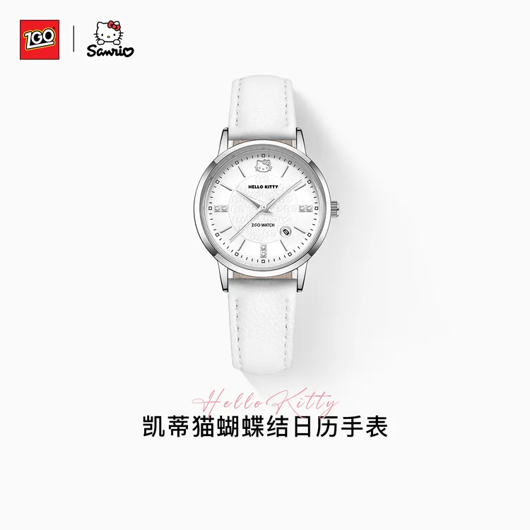 正港ZGO-三丽鸥HelloKitty正版联名手表指针款开学季学生手表