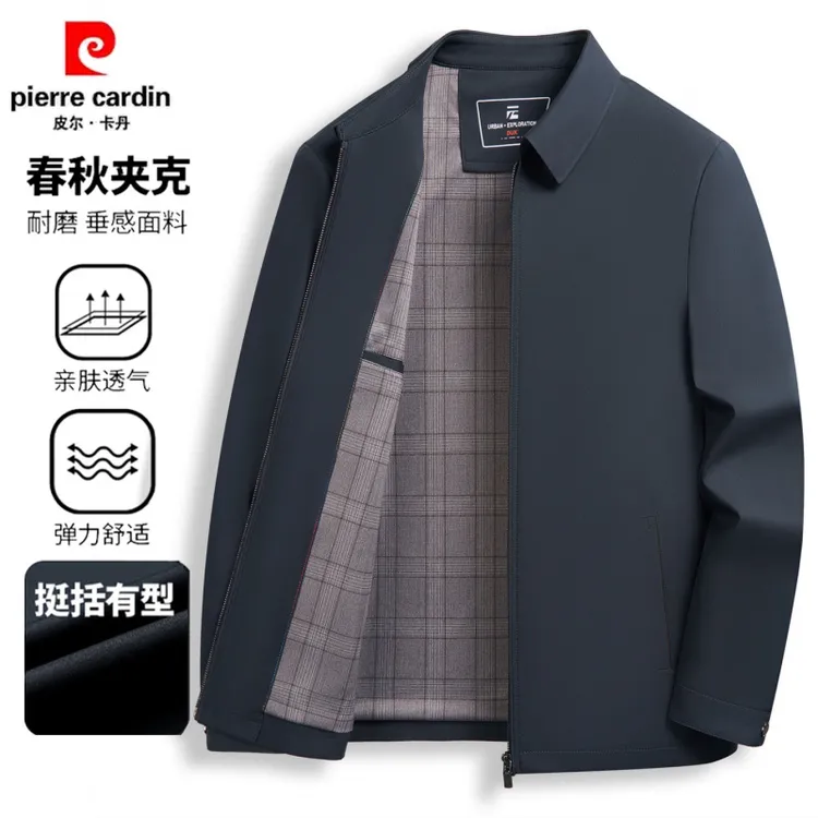 皮尔卡丹行政夹克外套男士春秋季商务休闲翻领保暖中老年爸爸上衣