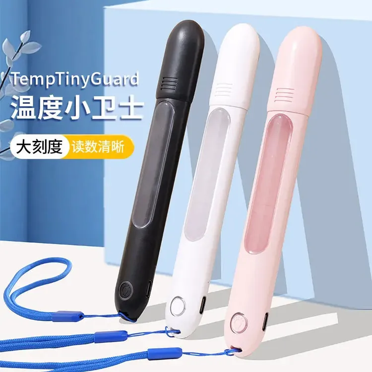 【家庭必备】体温收纳盒计创意防护套智能防摔壳带亮灯计时不含体温