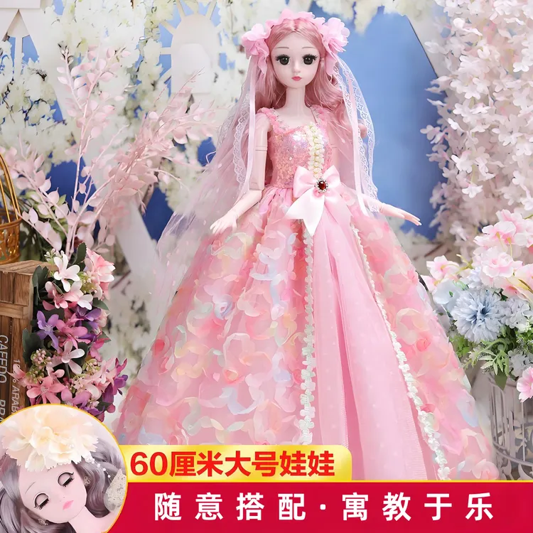 60cm洋娃娃公主礼盒过家家换装玩具生日芭比娃娃女孩大号艾莎12岁