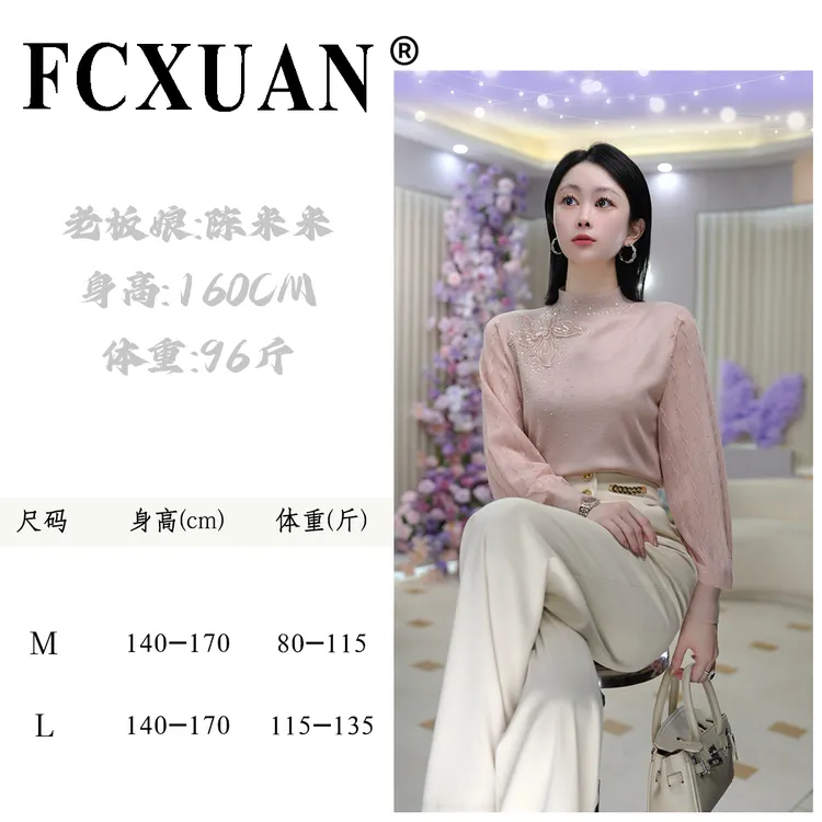 【陈米米设计师品牌】秋季长袖时髦毛衣时尚百搭针织衫 DY6213