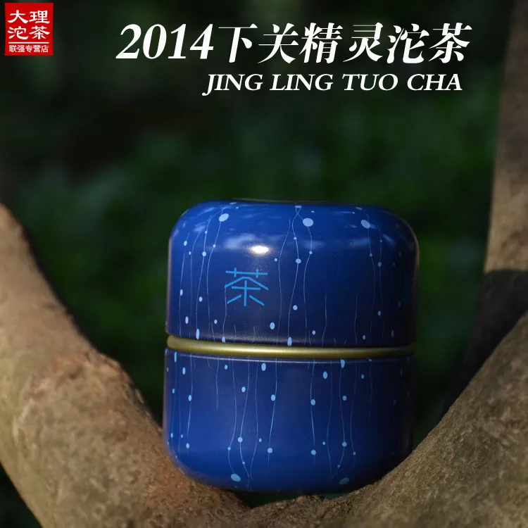 下关沱茶2014年下关沱茶精灵普洱茶生茶云南迷你小沱茶150克茶叶