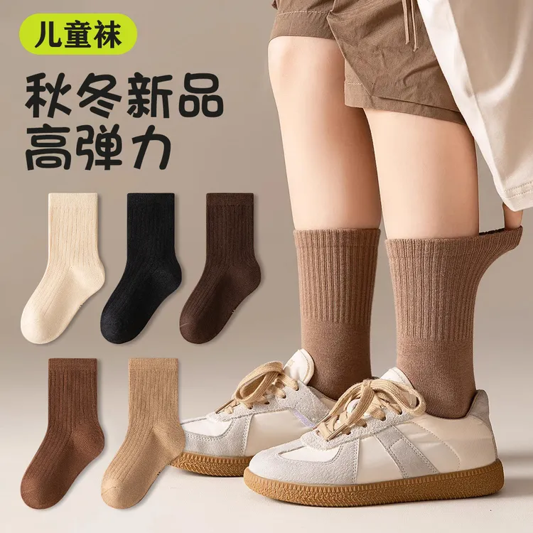 儿童袜子春秋中筒袜男童女童宝宝秋冬季纯色复古色中大童百搭童袜