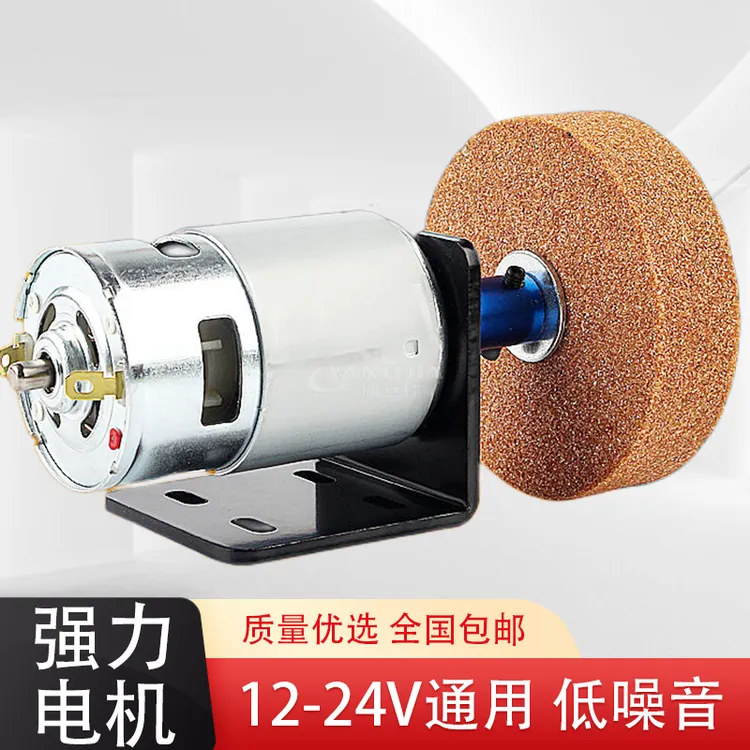 775电机大功率纯铜小马达DIY微型抛光机砂轮打磨高速双轴电动工具