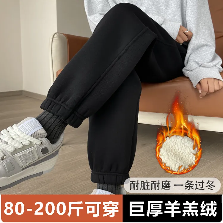 羊羔绒休闲裤女秋冬季大码宽松显瘦加绒加厚东北保暖运动束脚卫裤