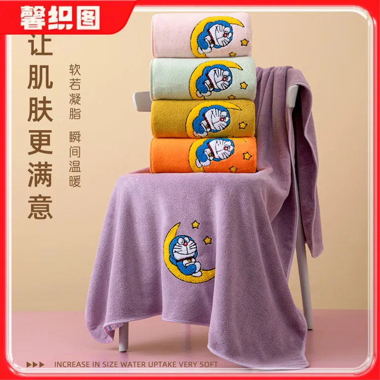 馨织图-哆啦A梦正版刺绣加大珊瑚绒浴巾速干柔软亲肤加厚吸水AR01