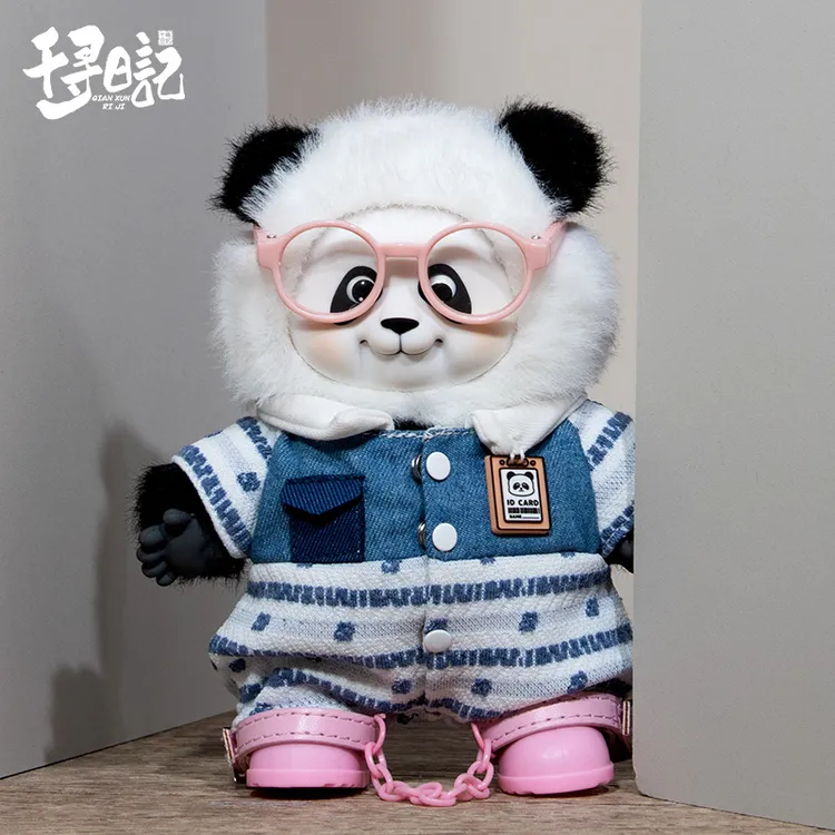 限定纪念款熊猫布布玩偶可爱治愈手办挂件花花七仔福宝送女生礼物