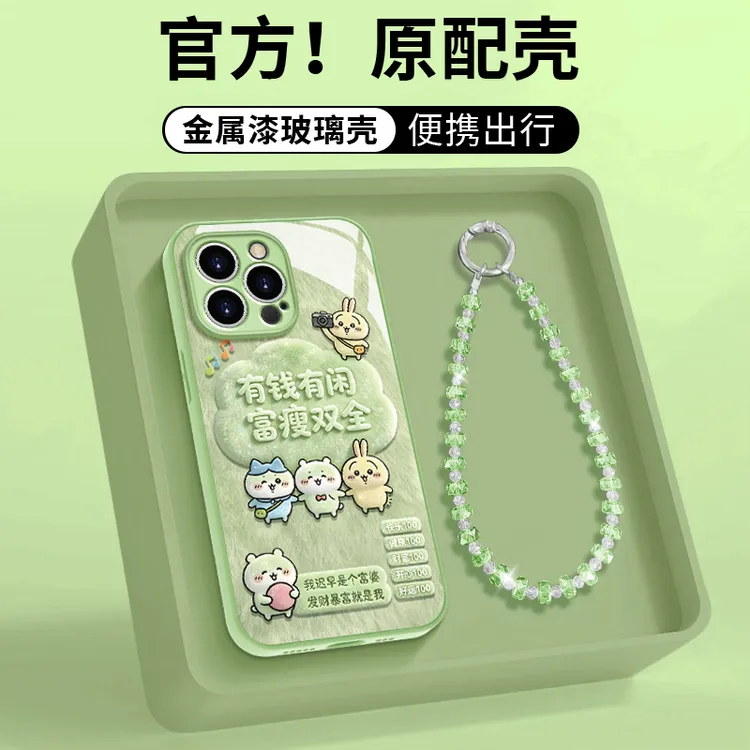 富瘦双全适用于苹果/华为/OPPO/VIVO/小米手机壳金属漆玻璃壳女款商品图