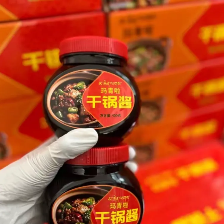 拍一发二玛青啦两个干锅酱400克共2瓶包邮到家