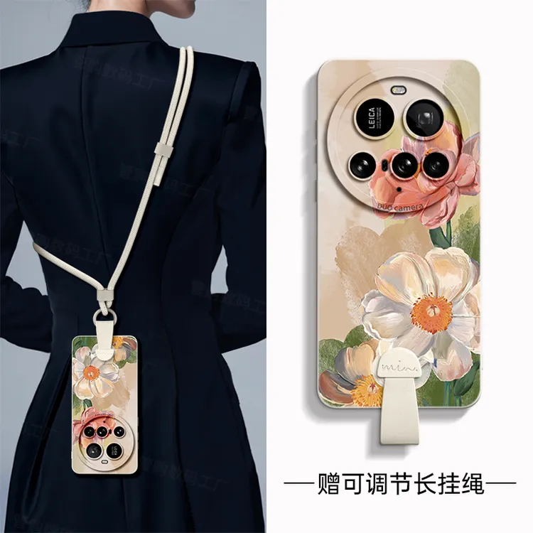 适用小米15spro手机壳全包镜头Pro新款14防摔爆款13ultra高级正品