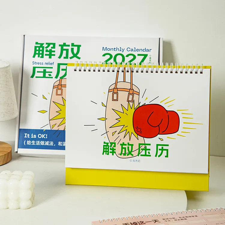 青禾纪解压日历2027年月历趣味玩法办公室手工创意桌面摆件台历商品图