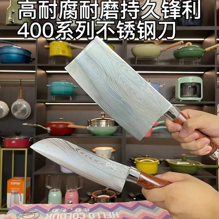 德国DMSG大马士革激光纹刀具 家用菜刀+料理刀