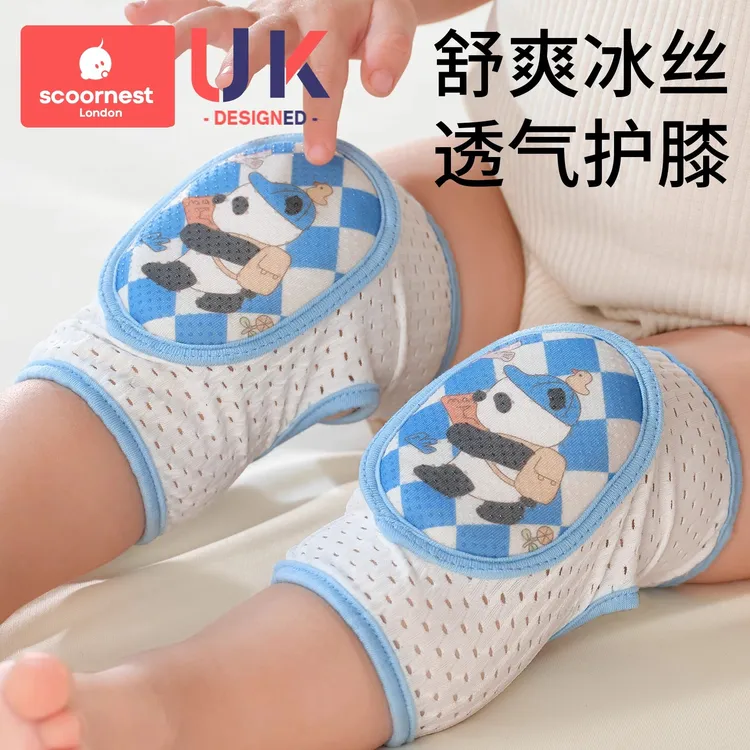 婴儿护膝夏季薄款透气宝宝学爬学步防摔护膝儿童膝盖防护垫神器