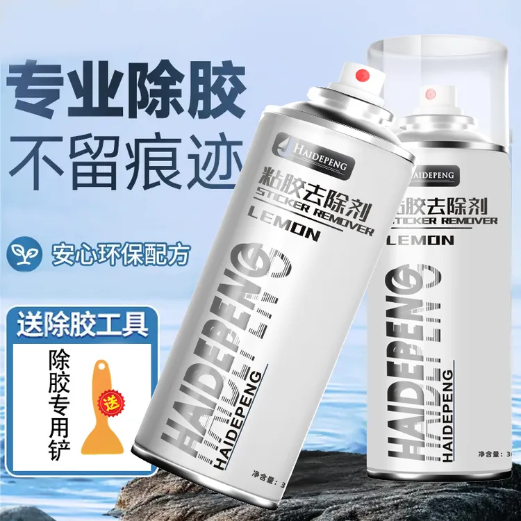 【大扫除必备】强效除胶剂多用途万能胶剂清除春联胶小广告汽车玻璃商品图