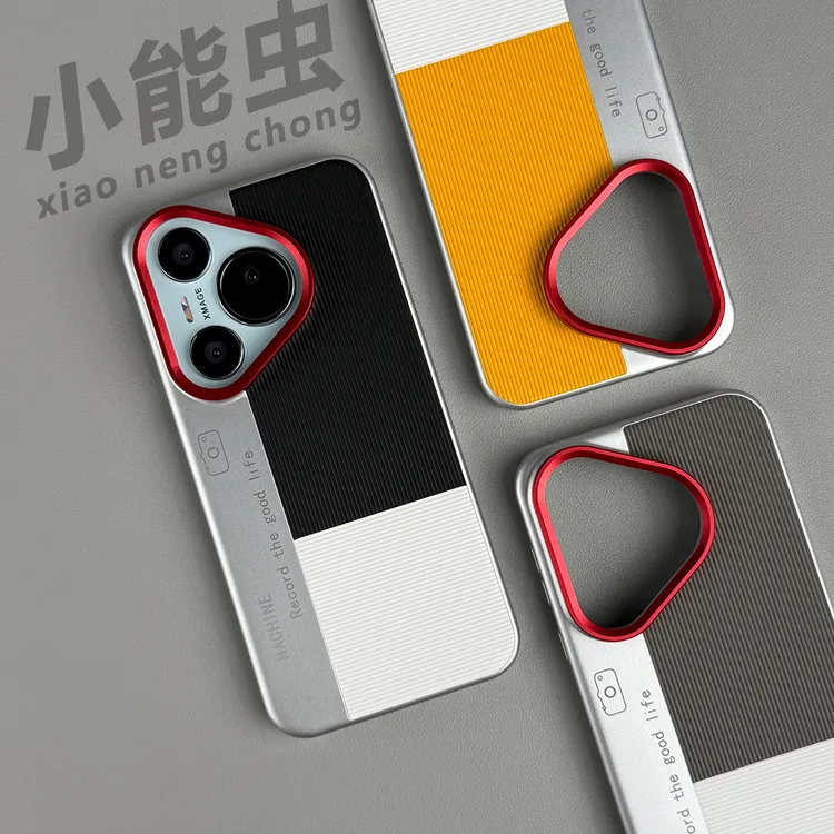 三拼撞色个性适用华为Pura70手机壳新款华为pura70pro防摔70ultra