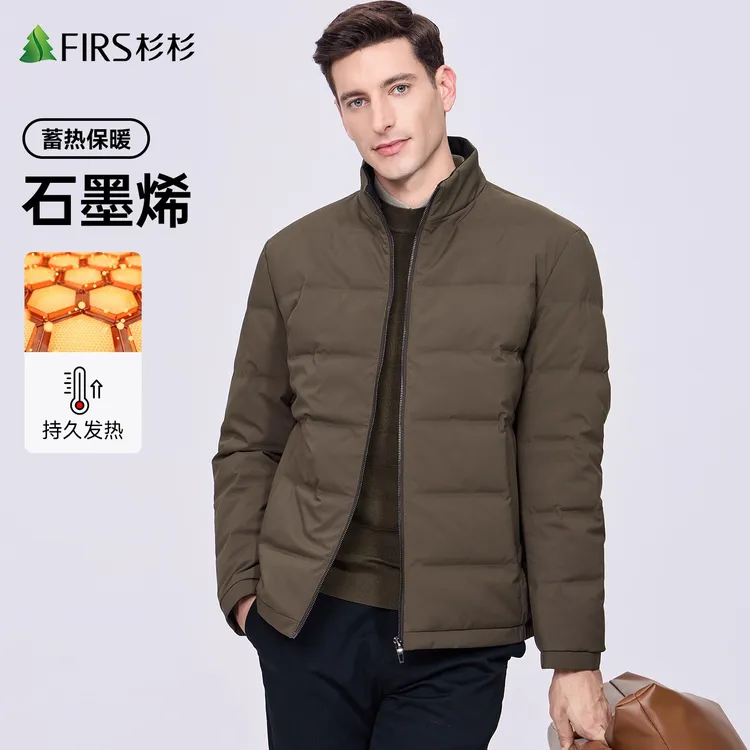 【聚热石墨烯】杉杉男立领羽绒服男士2025冬季新款百搭保暖通勤外套
