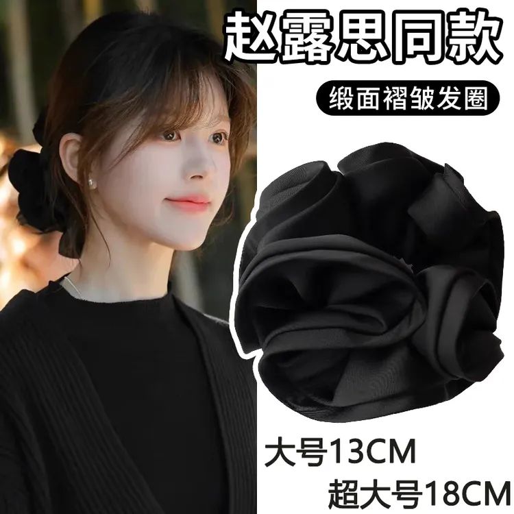 黑色缎面木耳边大肠发圈超大号褶皱头花新款丸子头马尾发绳扎头绳