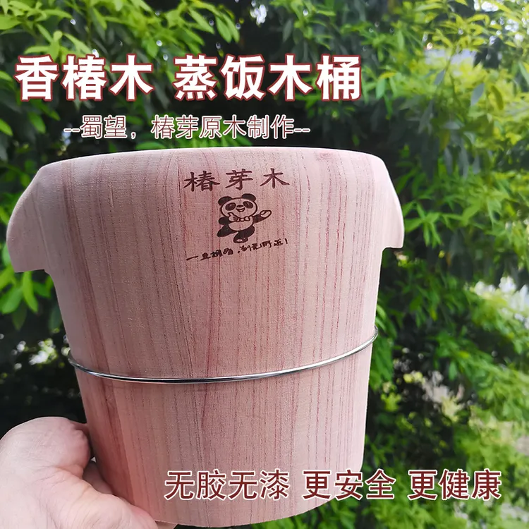香椿木椿芽木蒸饭木桶蒸饭桶家用厨房蒸笼商用蒸饭神器大号蒸屉笼
