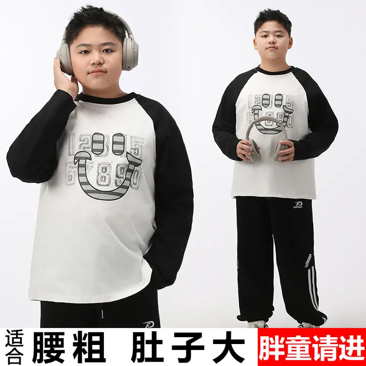 胖男童宽松打底衫长袖t恤加肥加大码春秋装初中生青少年纯棉上衣