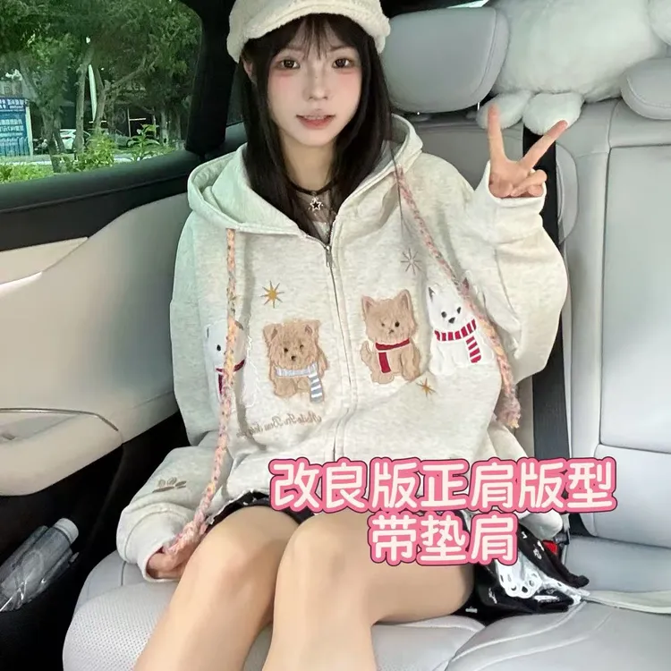 【雯雯子定制】2025秋季新款大码女装百搭休闲可爱减龄卡通卫衣外套