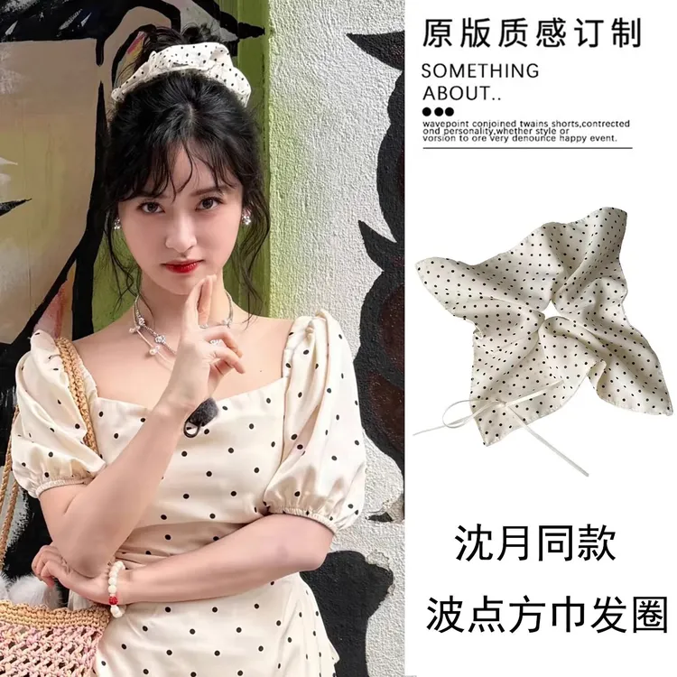 明星中餐厅同款法式温柔波点方巾大肠发圈女2025新款发绳头花发饰
