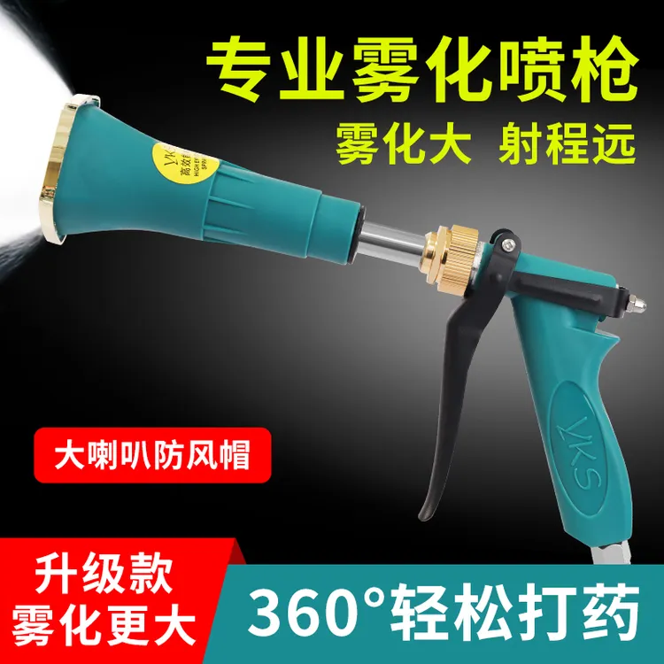 新款打药枪高雾化省药喷枪果园专用农用新式打农药高压打药枪商品图