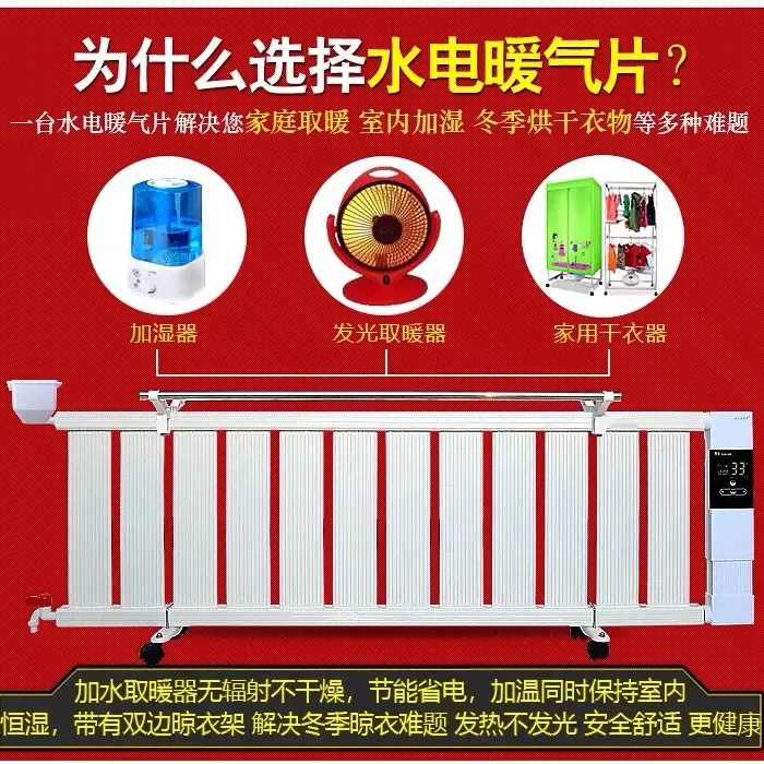 注水暖气片家用暖气北方大面积