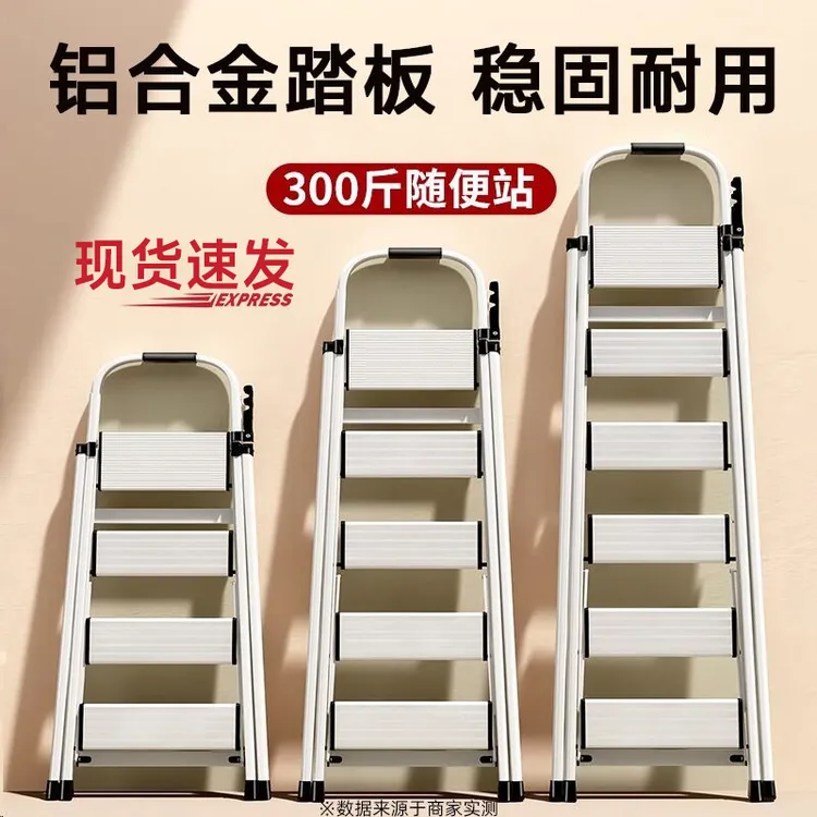 德国梯子折叠多功能家用折叠伸缩加厚铝合金人字便捷安全家用梯子