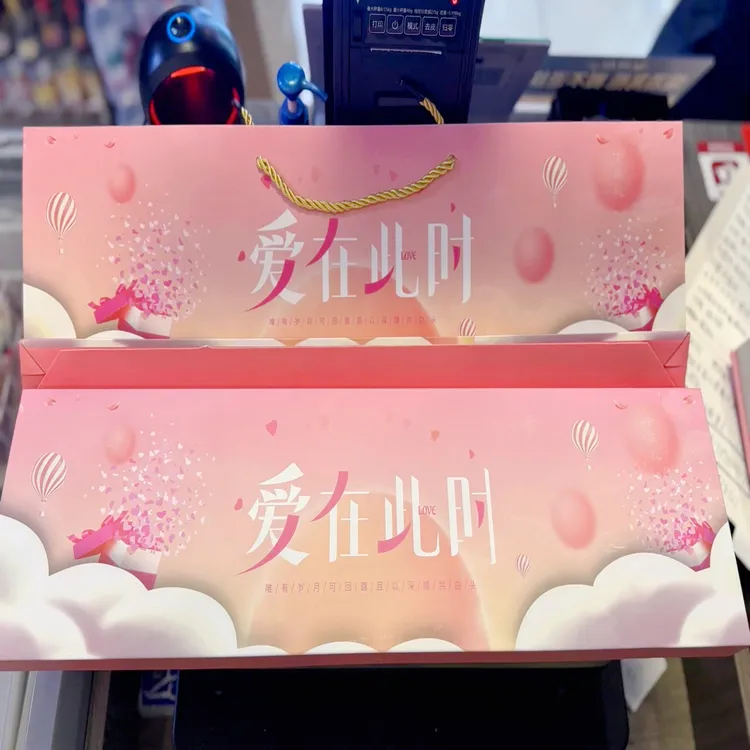 【中秋 国庆节限定】送老公送男朋友