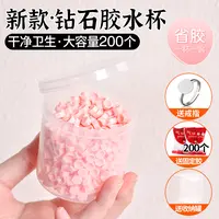 新款滴胶杯延时杯美睫假睫毛胶水杯两孔钻石锥型垫片种植嫁接工具
