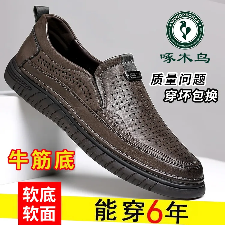 啄木鸟男鞋夏季新款镂空洞洞皮鞋男士软皮软牛筋底凉鞋爸爸鞋软底商品图