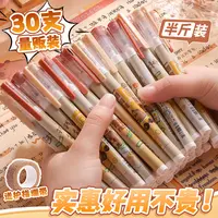 咔巴熊半斤装直液式走珠笔学生专用大容量速干高颜值中性黑笔