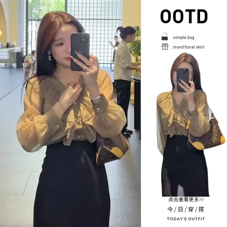 【现货】秋季穿搭一整套2025新款韩版V领衬衫高腰半身裙两件套女