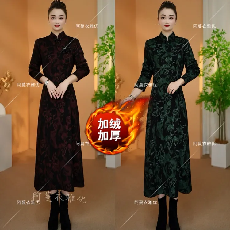 【衣雅严选】8085-2495#加绒加厚新中式保暖时尚百搭旗袍连衣裙