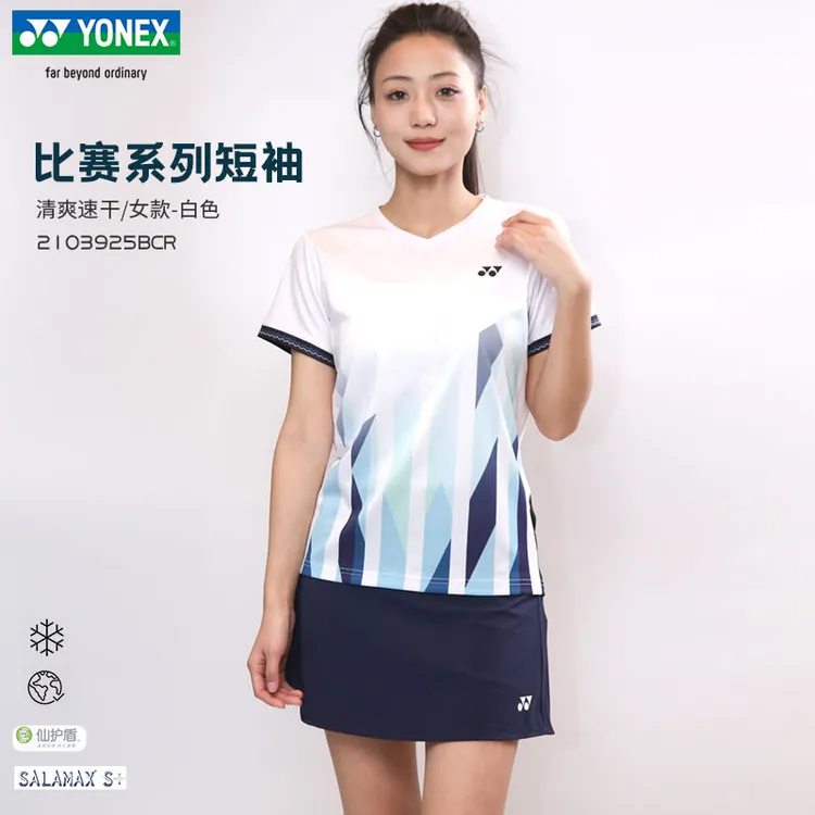 YONEX/尤尼克斯吸汗透气速干羽毛球短袖训练T恤女款2103925