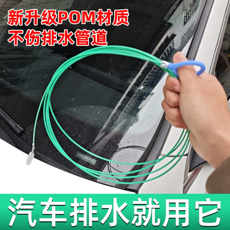 汽车天窗车门排水孔疏通器冰箱排水口疏通神器油箱孔车刷清理工具商品图