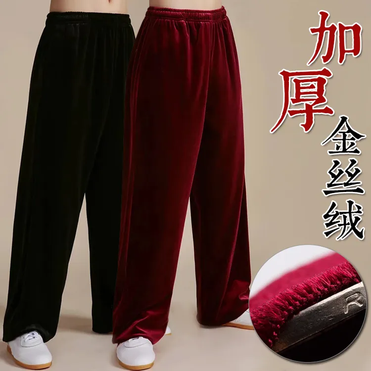太极裤女男秋冬加厚金丝绒武术训练加绒灯笼裤太极拳练功裤